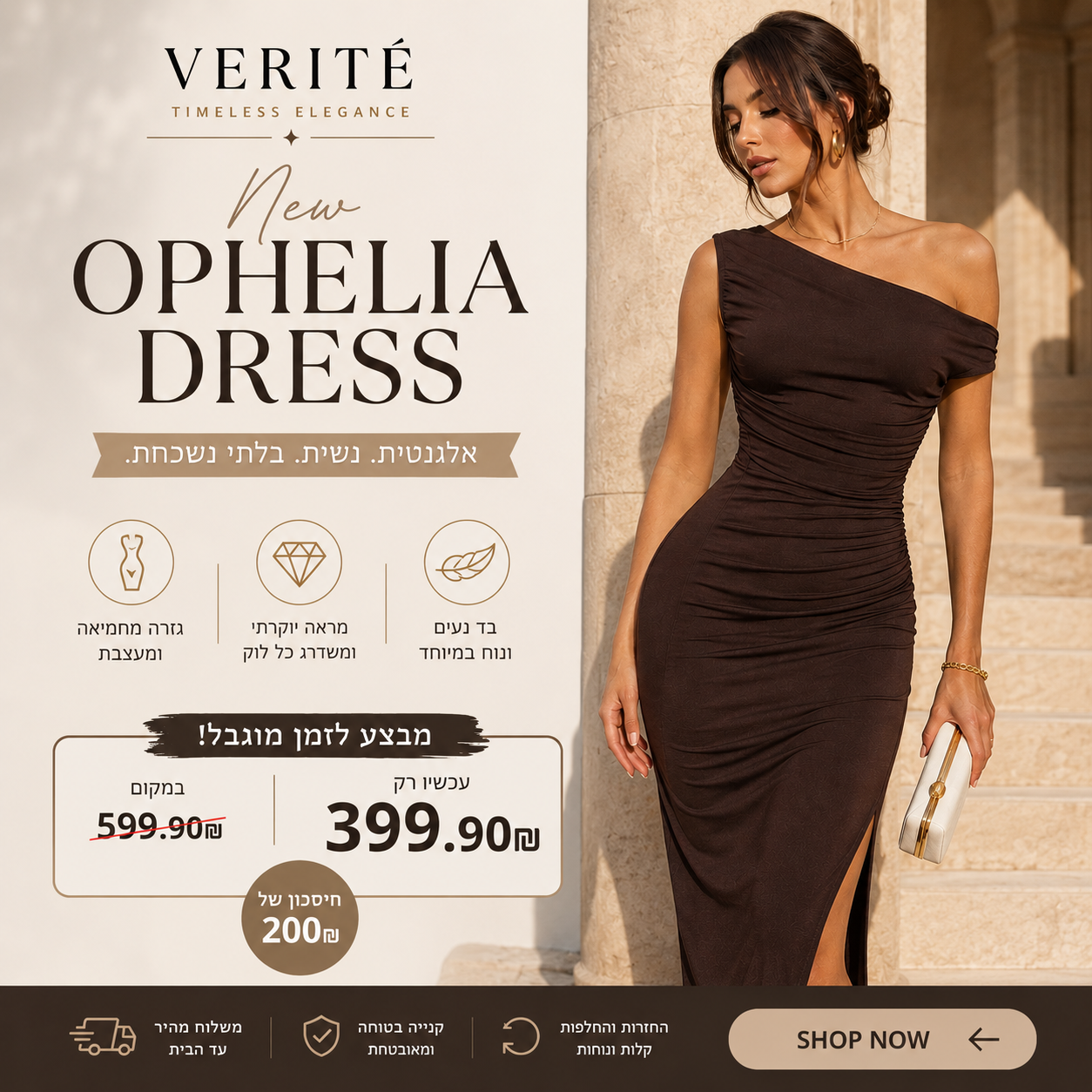 Ophelia Dress