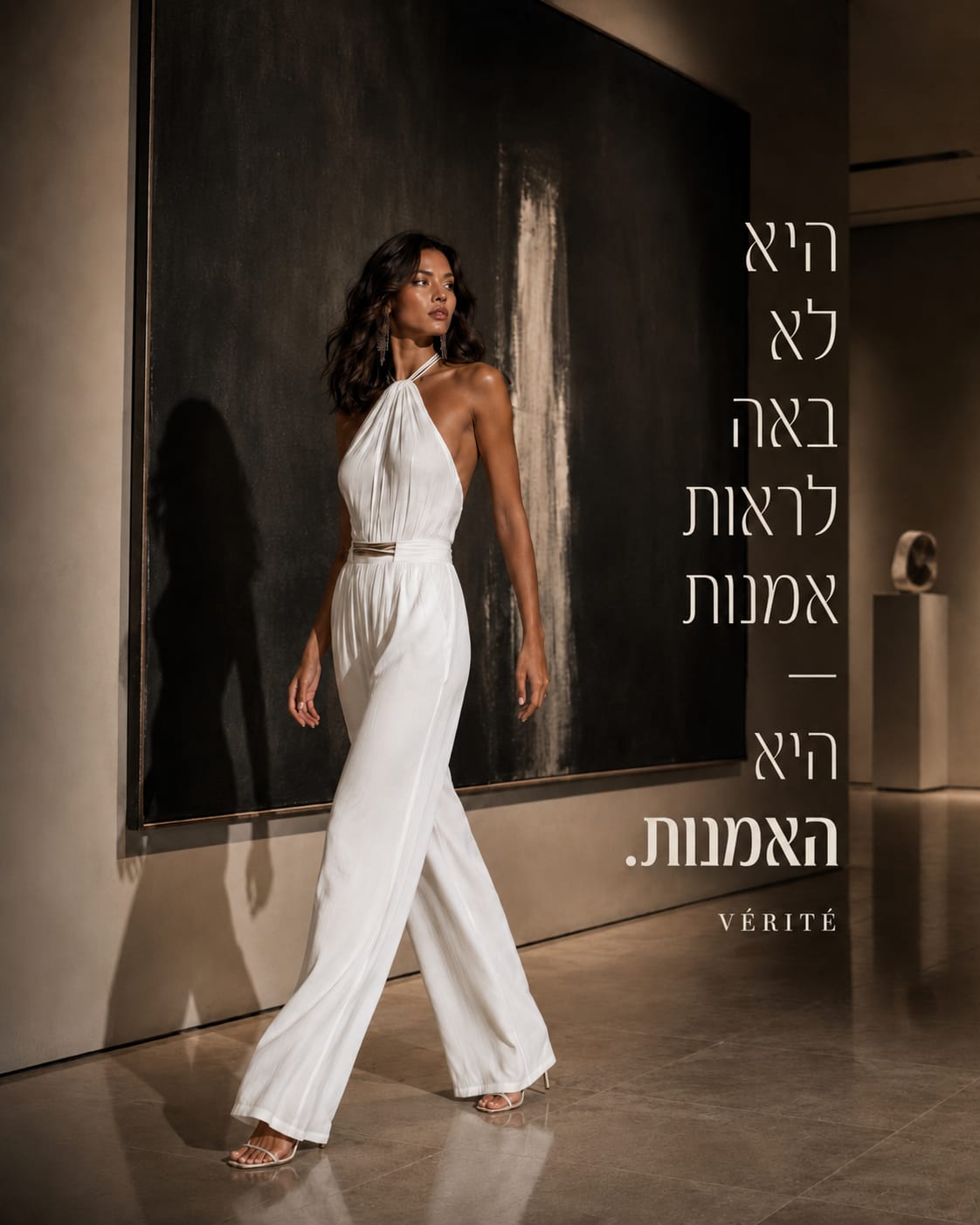 שמלת אלורה