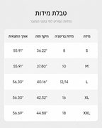 שמלת אמארה