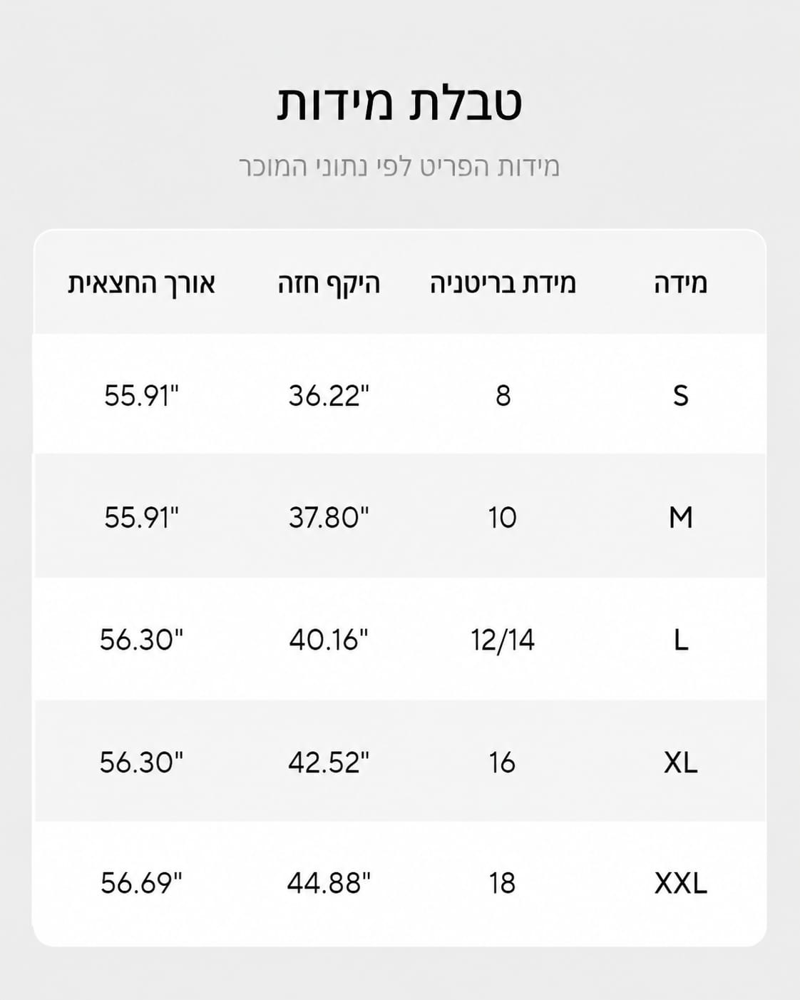 שמלת אמארה