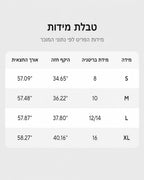 שמלת ולנטינה
