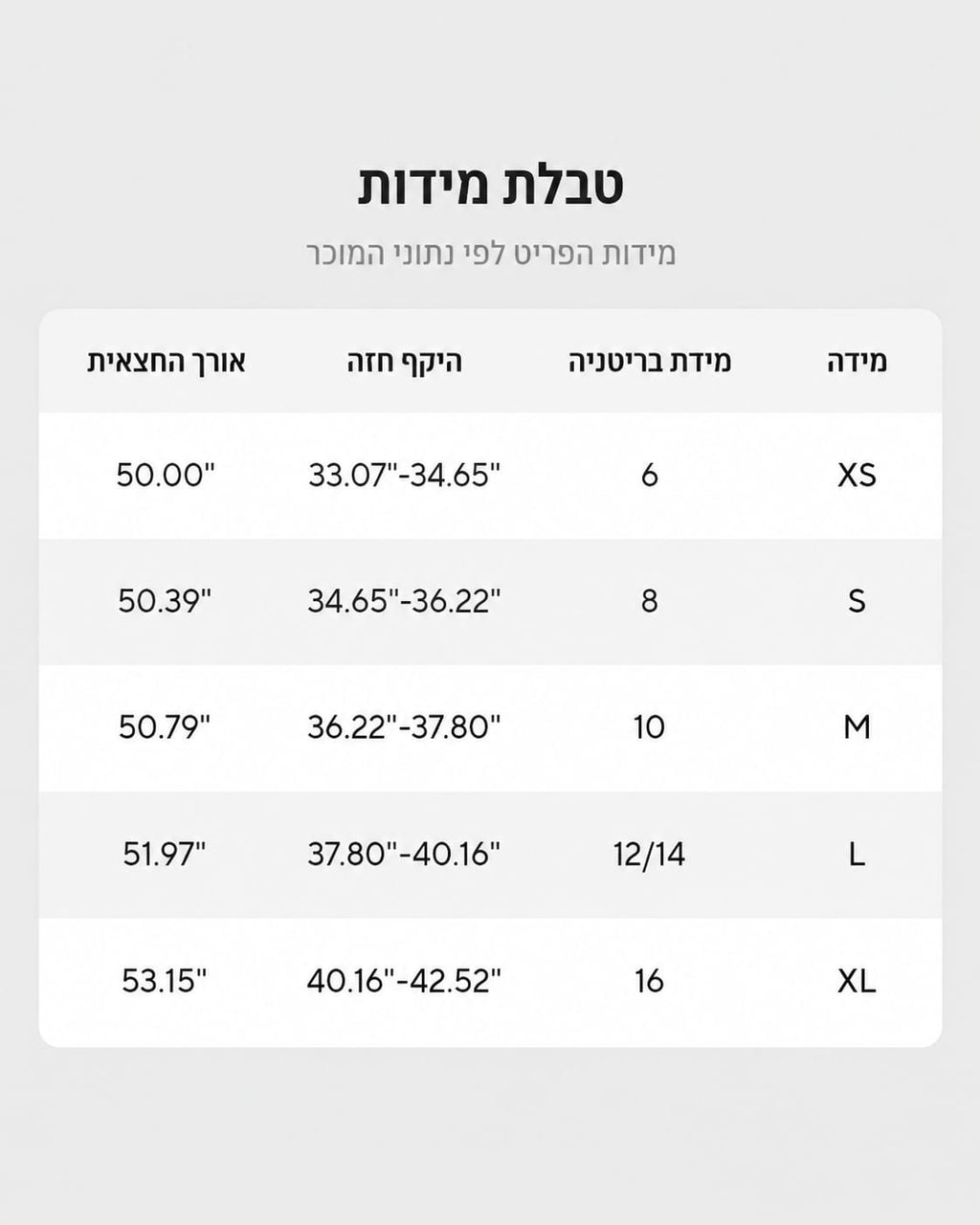 שמלת סלין