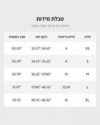שמלת סלין