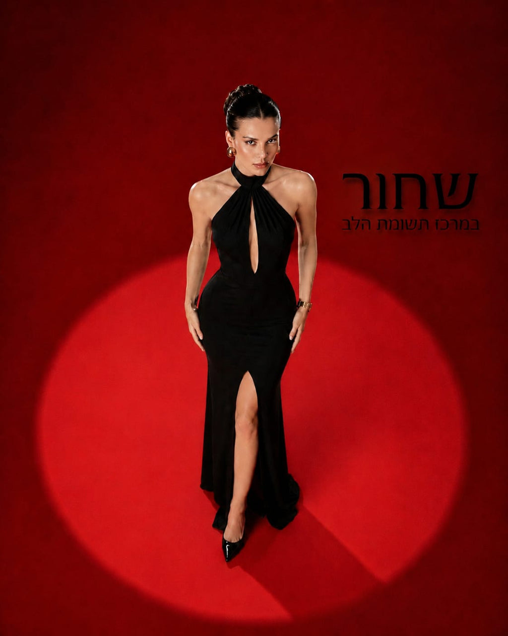 שמלת סרפינה
