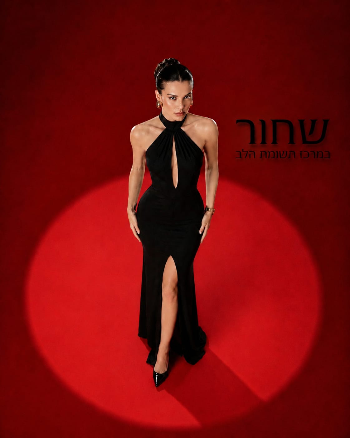 שמלת סרפינה