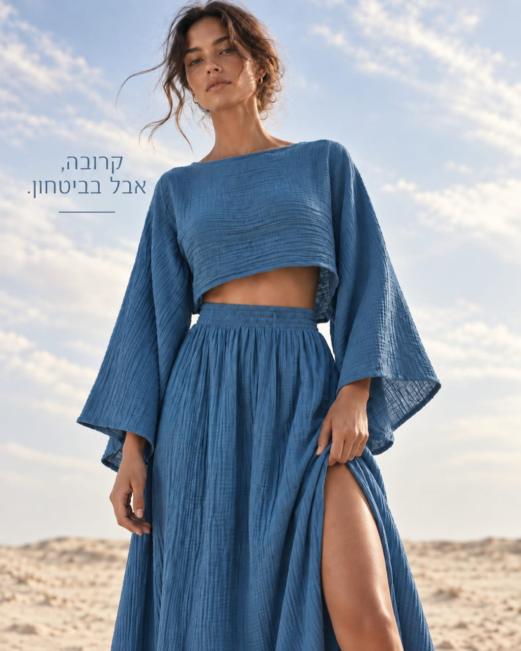 סט סלסטיה