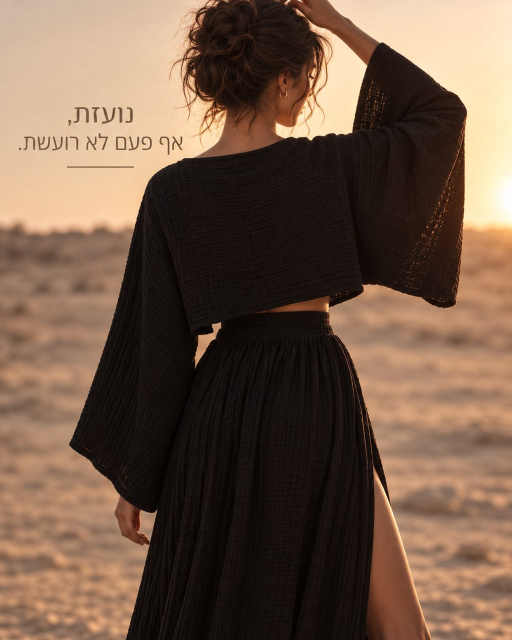 סט סלסטיה