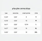 סט סלסטיה