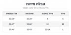שמלת אריאל