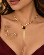 שרשרת אבלין