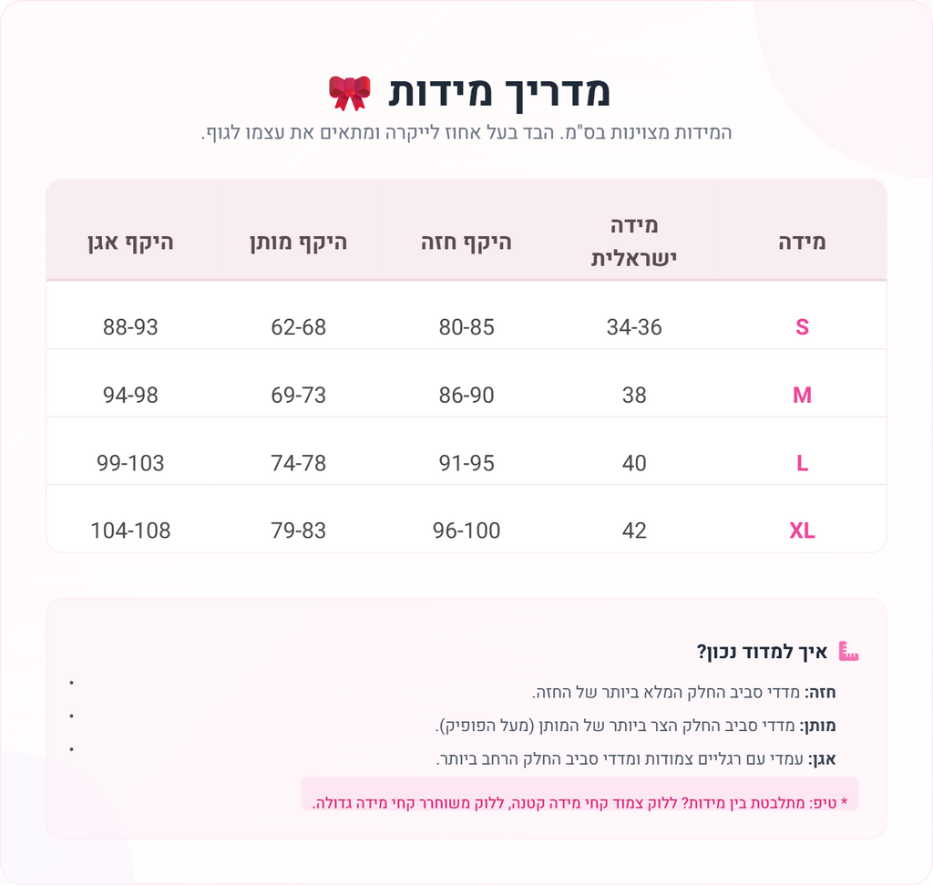 שמלת דייזי