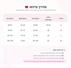 שמלת דייזי